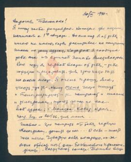 Письмо В.Ф. Бромберга Б.Б. Бромберг из лагеря на Колыме