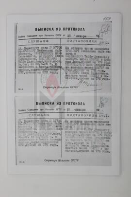 Выписка из протокола ОСО при Коллегии ОГПУ о высылке по отбытии срока на три года В.Ф. Бромберга и Т.Д. Подгаецкую в Среднюю Азию, С.М. Мижирицкого на Урал, М.И. Слуцкого в Казахстан