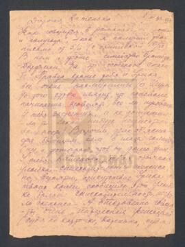 Письмо В.Ф. Бромберга Е.М. Дорфман из ссылки в Ташкенте с припиской Б.Б. Бромберг